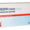 ephedrine balkan pharma kopa 1