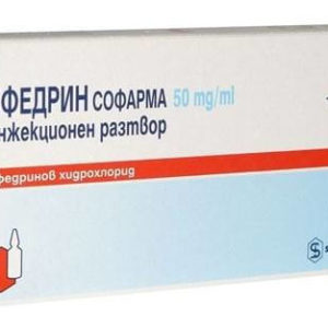 ephedrine balkan pharma kopa 1