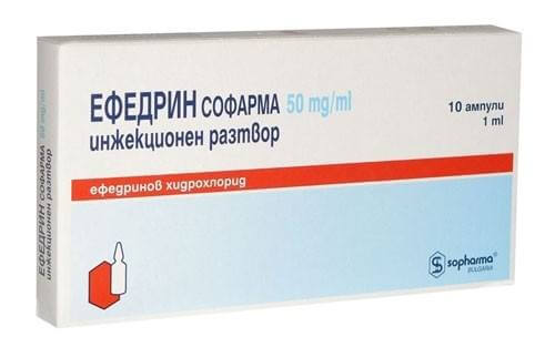 ephedrine balkan pharma kopa 1