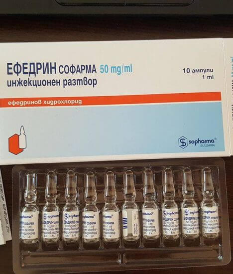ephedrine balkan pharma kopa 2